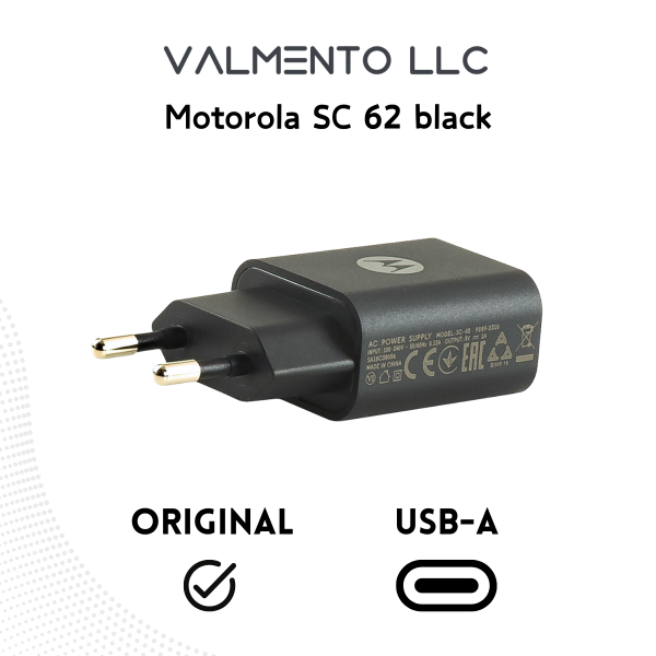 Motorola SC 62 – USB-A auf USB-C Kabel – 3A – Schwarz